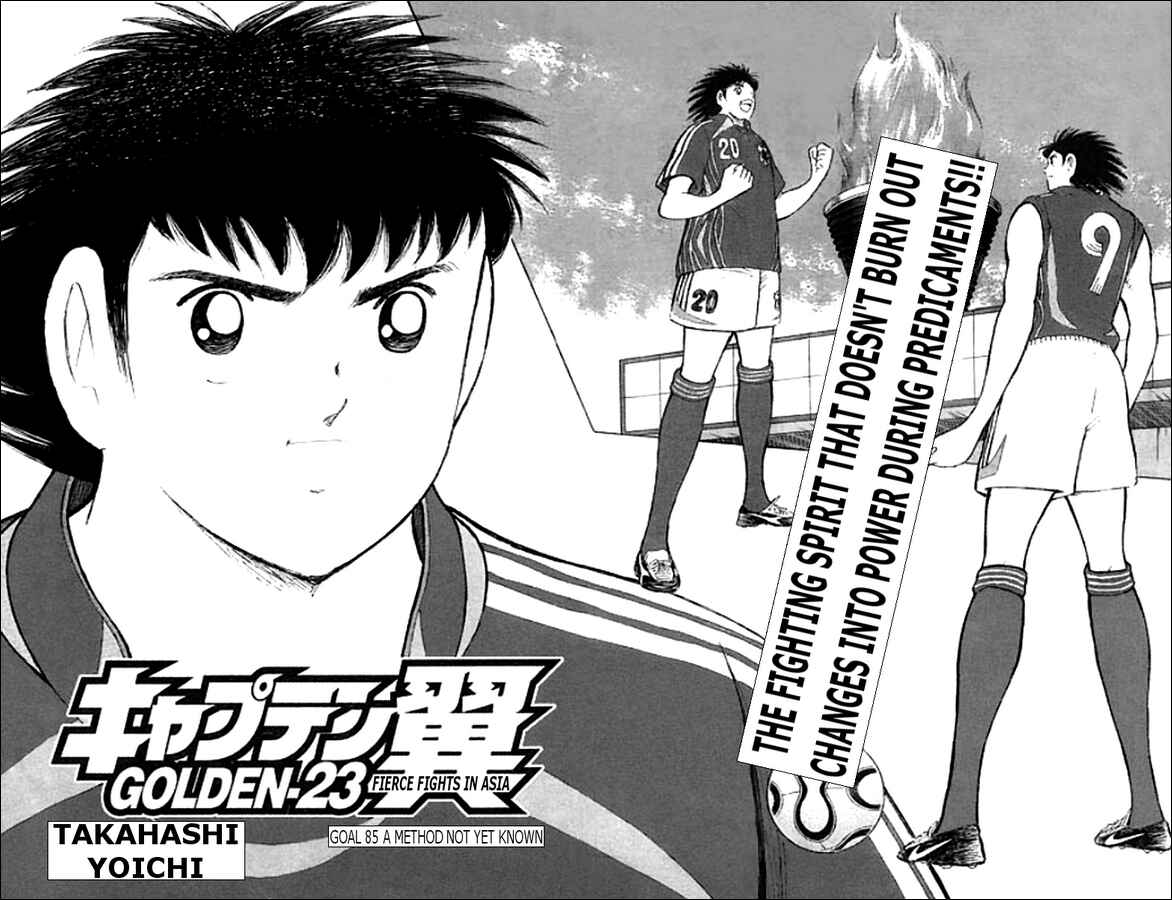 Page 2 Chapter 85 Captain Tsubasa: Golden-23