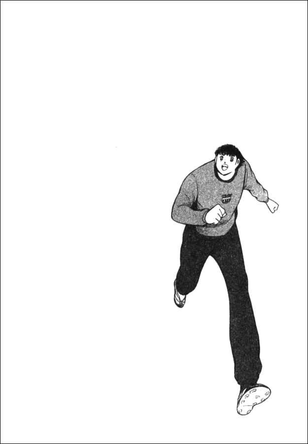 Page 18 Chapter 54 Captain Tsubasa: Golden-23