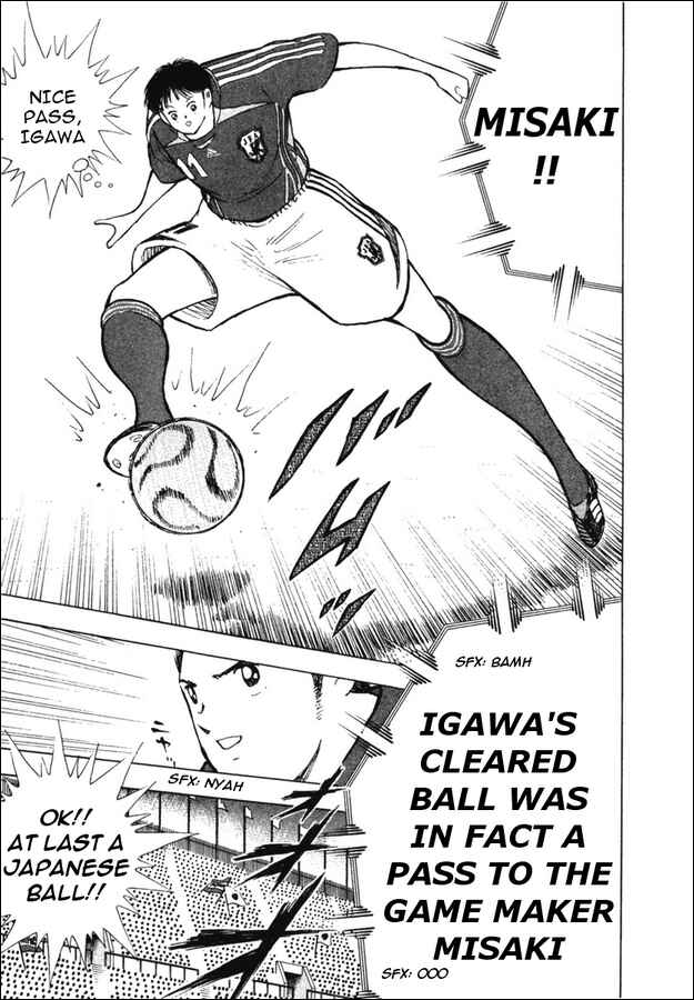 Page 13 Chapter 88 Captain Tsubasa: Golden-23