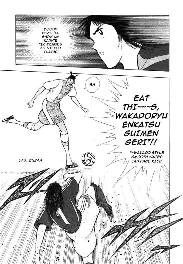 Page 9 Chapter 37 Captain Tsubasa: Golden-23