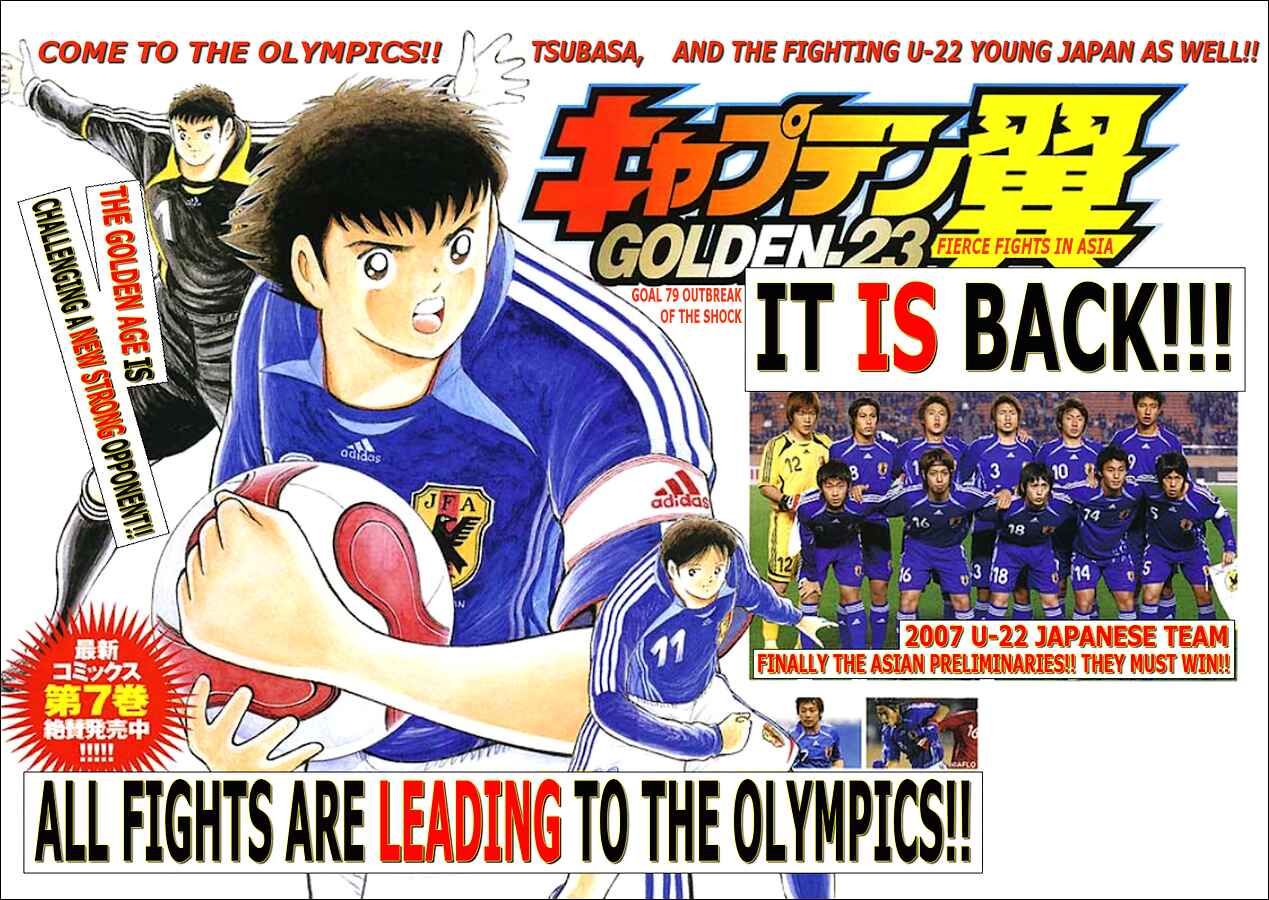 Page 1 Chapter 79 Captain Tsubasa: Golden-23