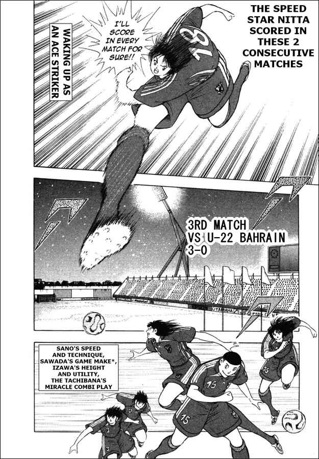 Page 13 Chapter 79 Captain Tsubasa: Golden-23