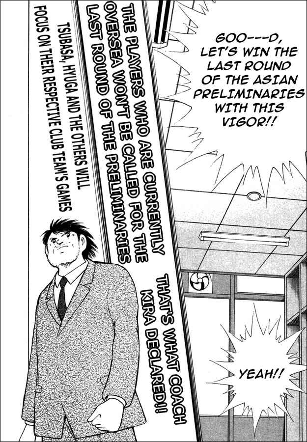 Page 16 Chapter 79 Captain Tsubasa: Golden-23