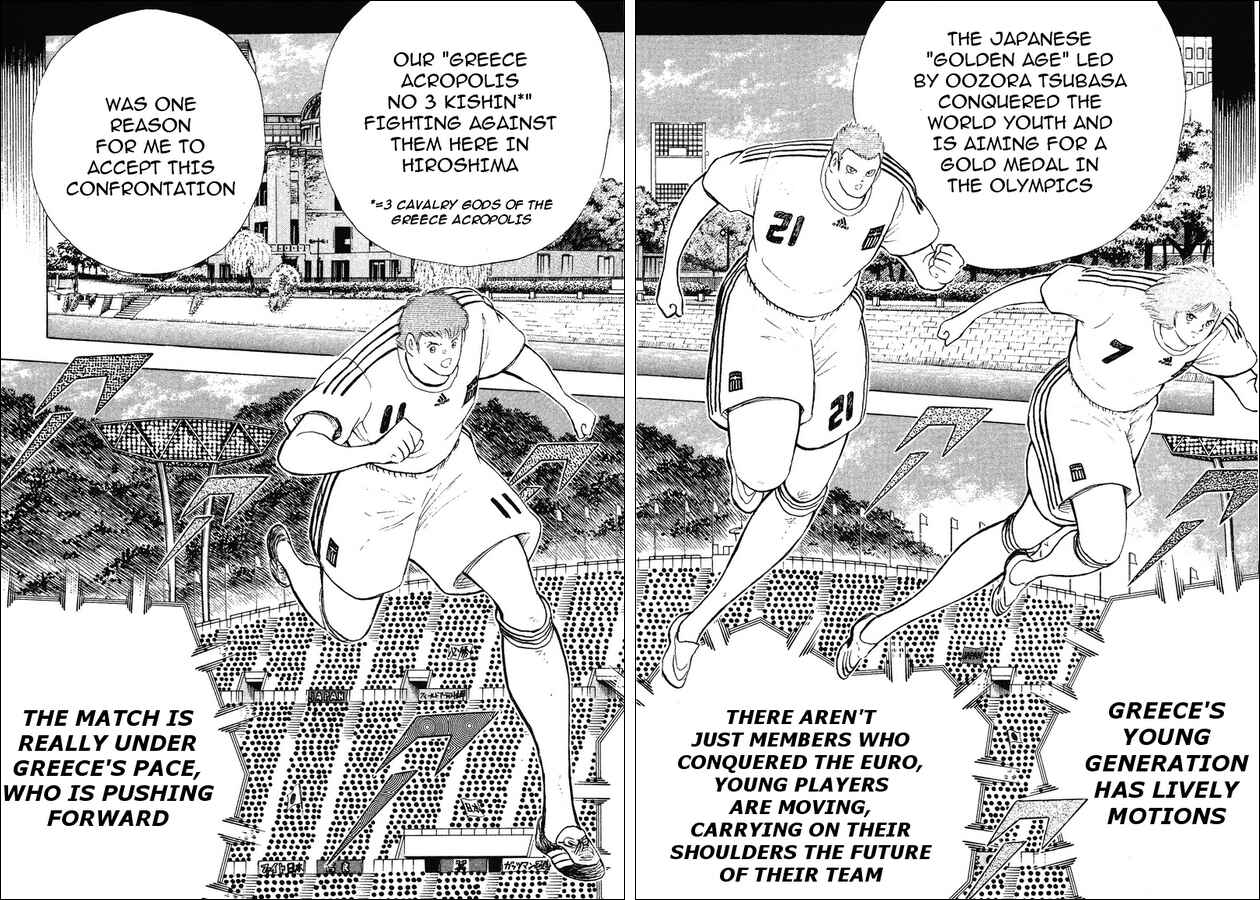 Page 15 Chapter 112.1 Captain Tsubasa: Golden-23