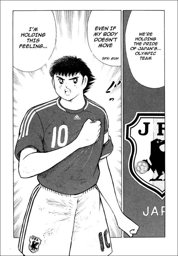 Page 22 Chapter 112.1 Captain Tsubasa: Golden-23