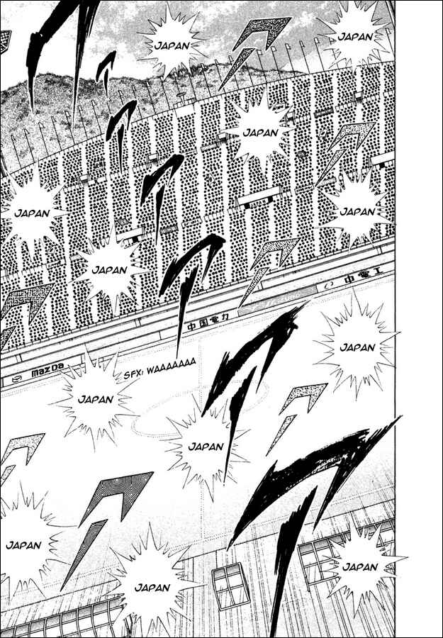 Page 25 Chapter 112.1 Captain Tsubasa: Golden-23