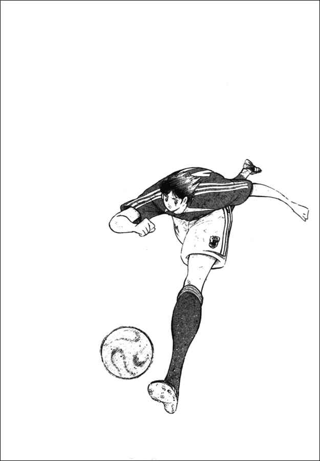 Page 13 Chapter 104 Captain Tsubasa: Golden-23