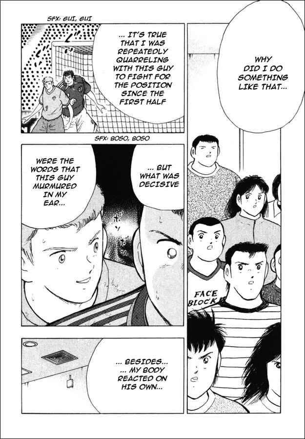 Page 10 Chapter 81 Captain Tsubasa: Golden-23