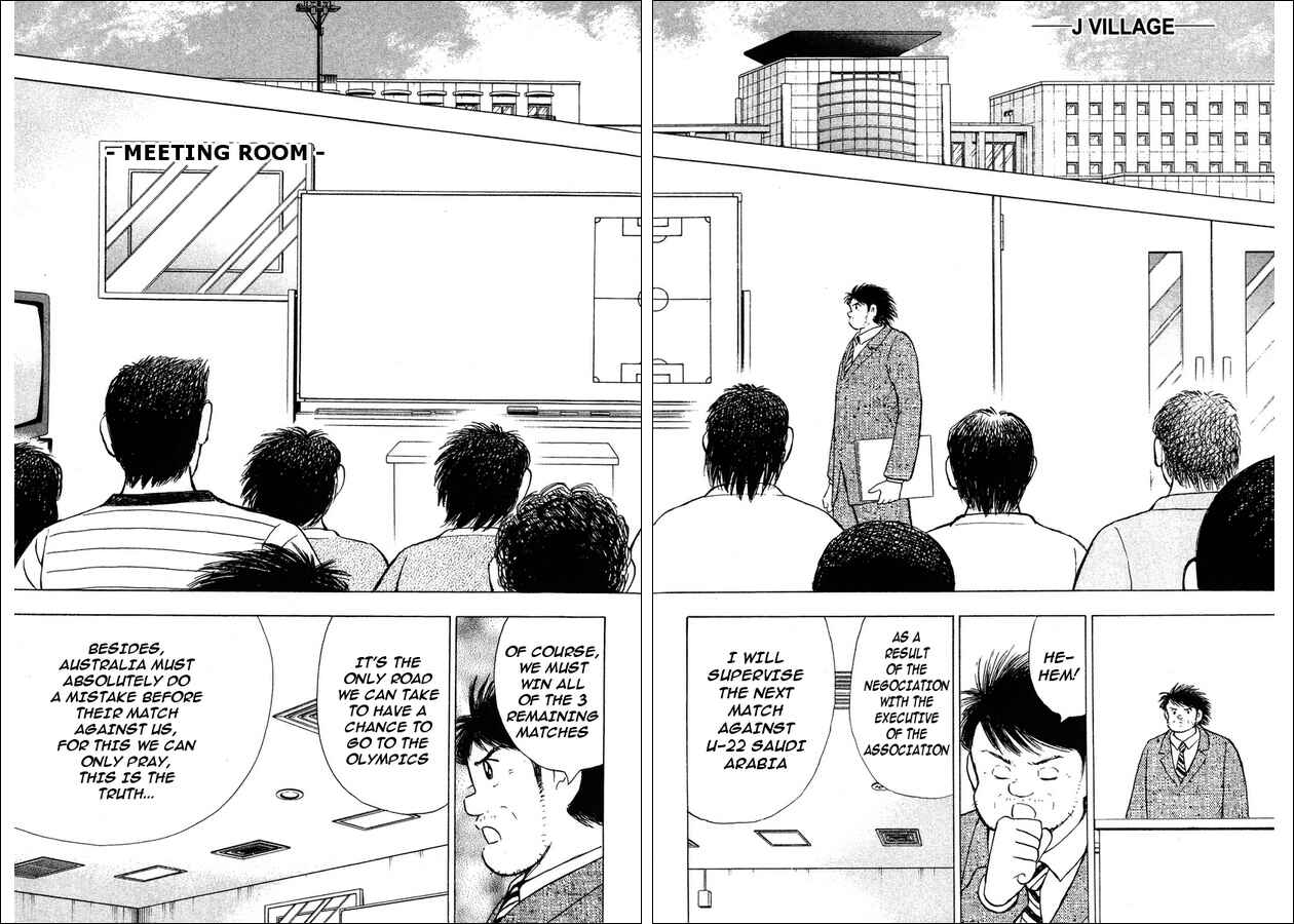 Page 5 Chapter 81 Captain Tsubasa: Golden-23