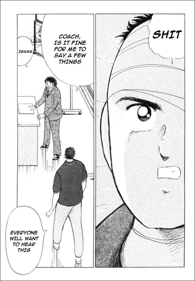 Page 9 Chapter 81 Captain Tsubasa: Golden-23