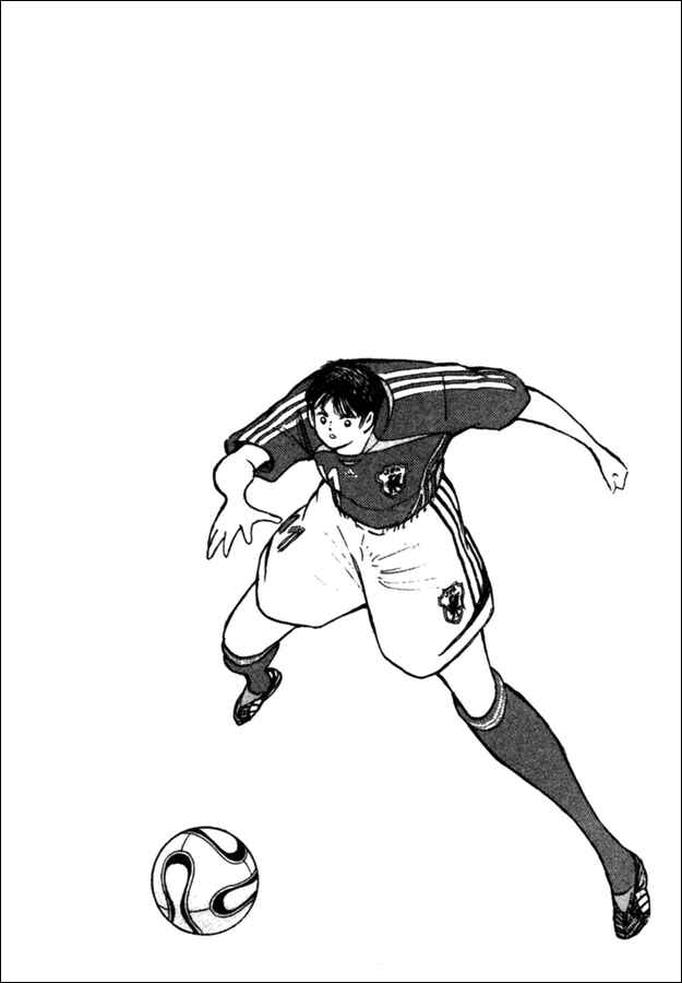 Page 15 Chapter 89 Captain Tsubasa: Golden-23