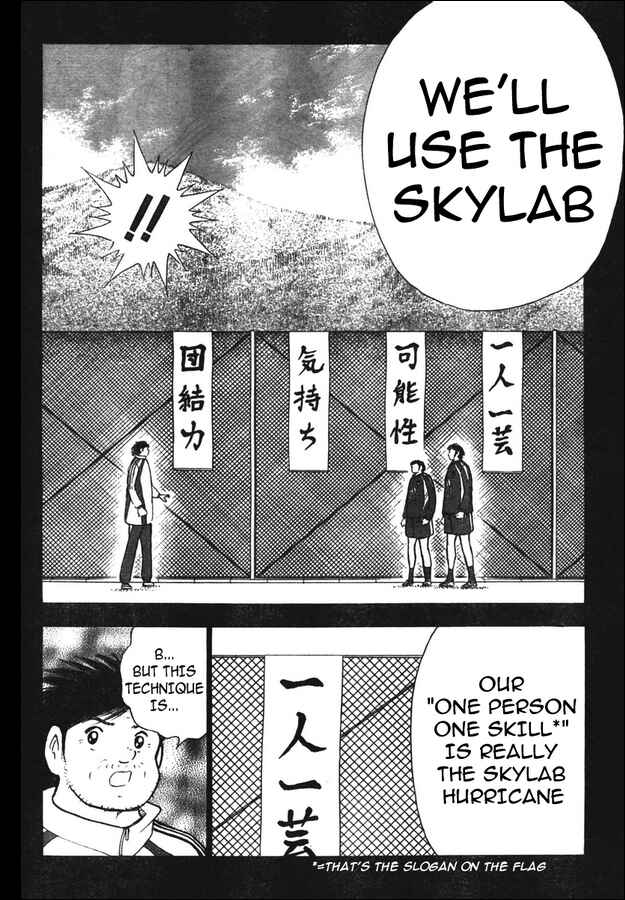 Page 9 Chapter 89 Captain Tsubasa: Golden-23