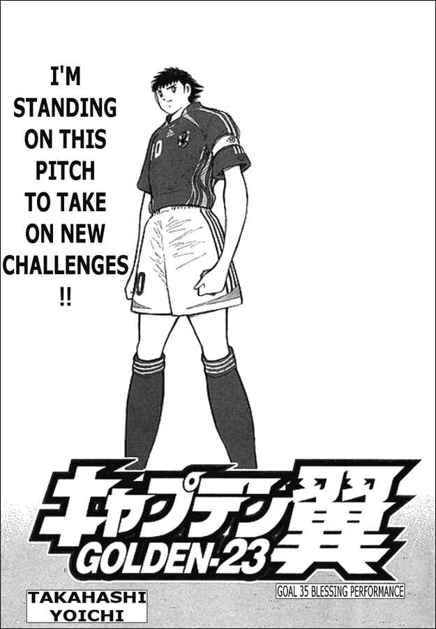 Page 1 Chapter 35 Captain Tsubasa: Golden-23