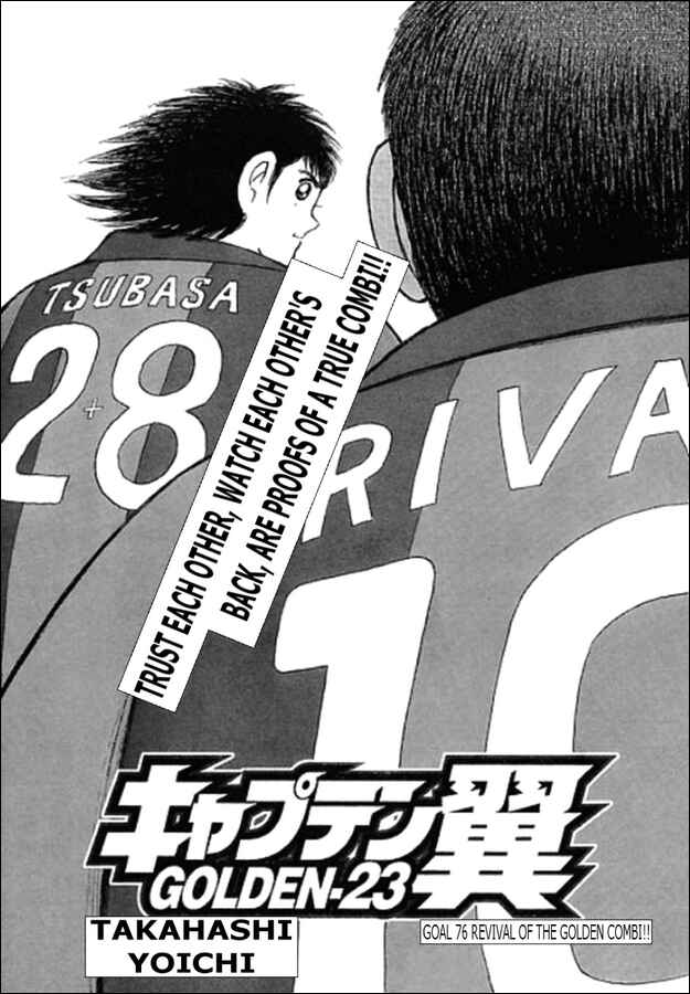 Page 1 Chapter 76 Captain Tsubasa: Golden-23