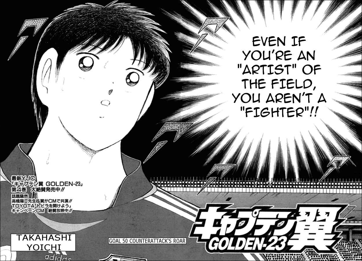Page 2 Chapter 50 Captain Tsubasa: Golden-23
