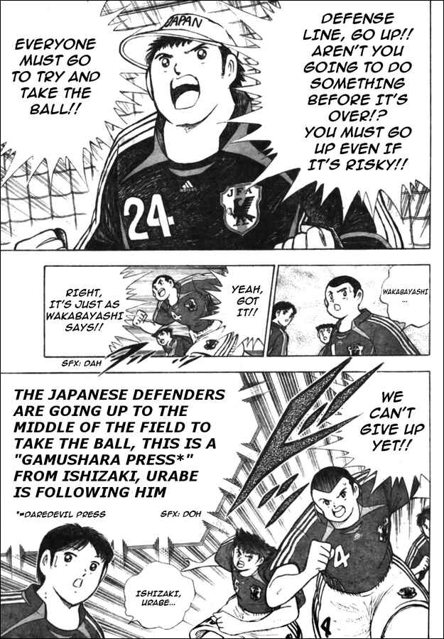 Page 4 Chapter 50 Captain Tsubasa: Golden-23
