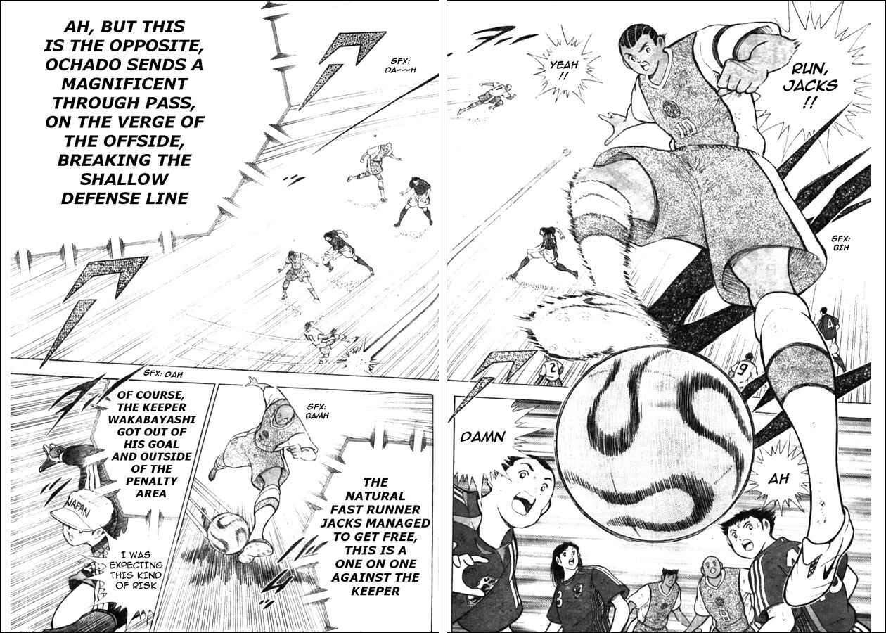 Page 6 Chapter 50 Captain Tsubasa: Golden-23