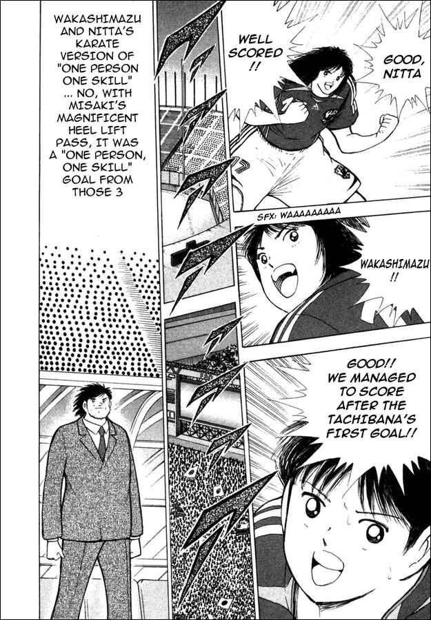 Page 9 Chapter 97 Captain Tsubasa: Golden-23