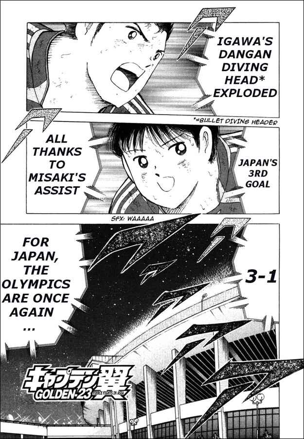 Page 1 Chapter 106 Captain Tsubasa: Golden-23