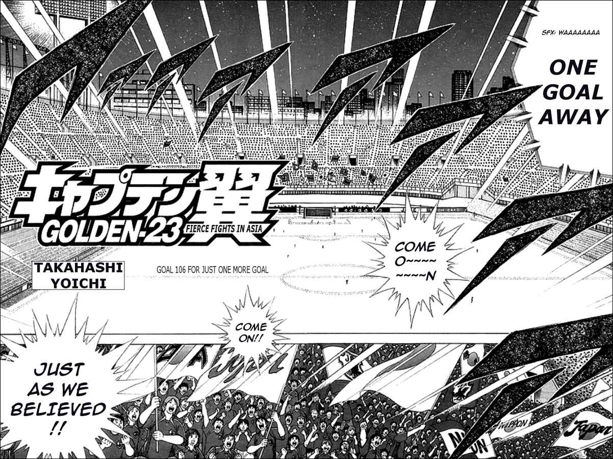 Page 2 Chapter 106 Captain Tsubasa: Golden-23