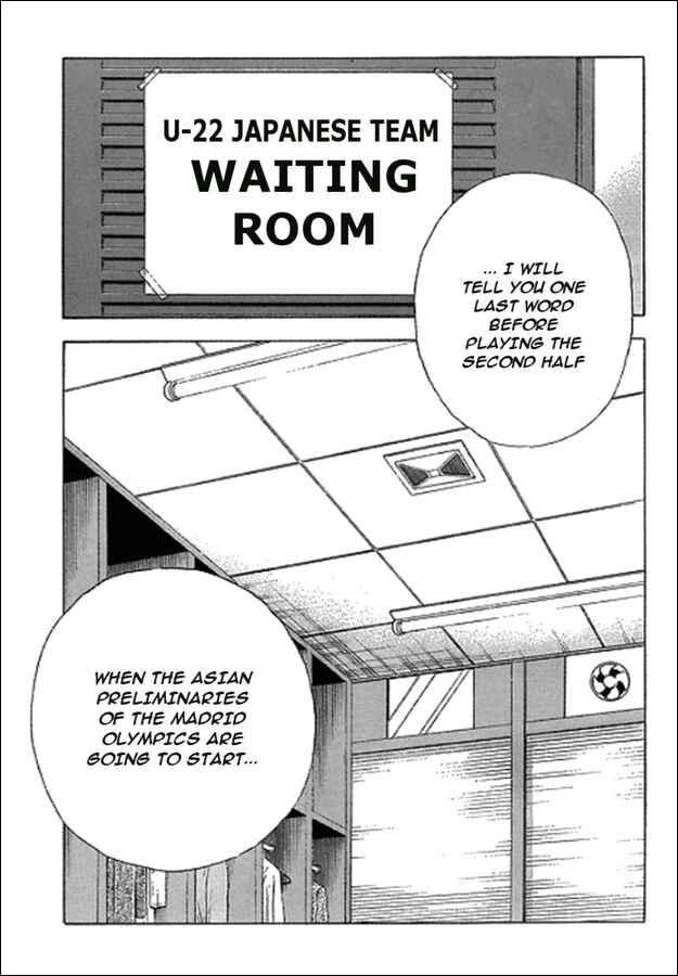 Page 2 Chapter 47 Captain Tsubasa: Golden-23