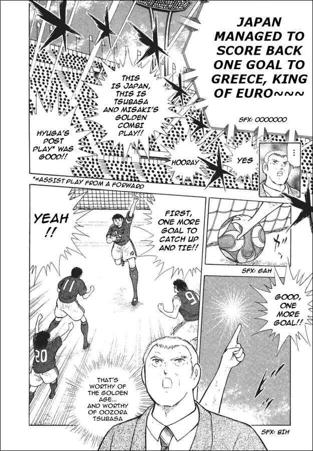 Page 10 Chapter 112.2 Captain Tsubasa: Golden-23