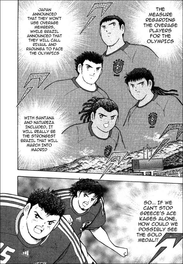 Page 12 Chapter 112.2 Captain Tsubasa: Golden-23