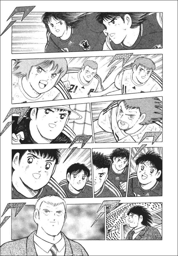 Page 23 Chapter 112.2 Captain Tsubasa: Golden-23