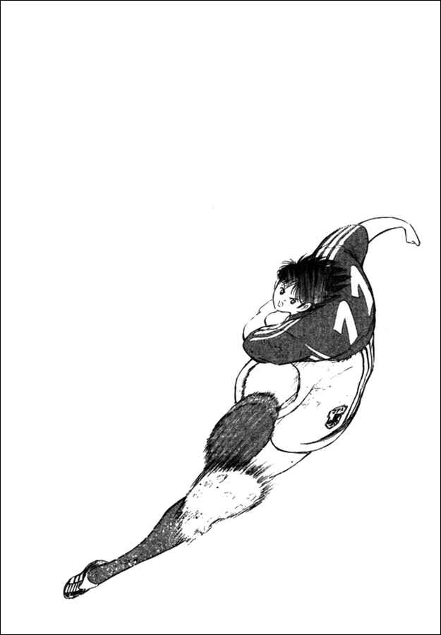 Page 15 Chapter 91 Captain Tsubasa: Golden-23