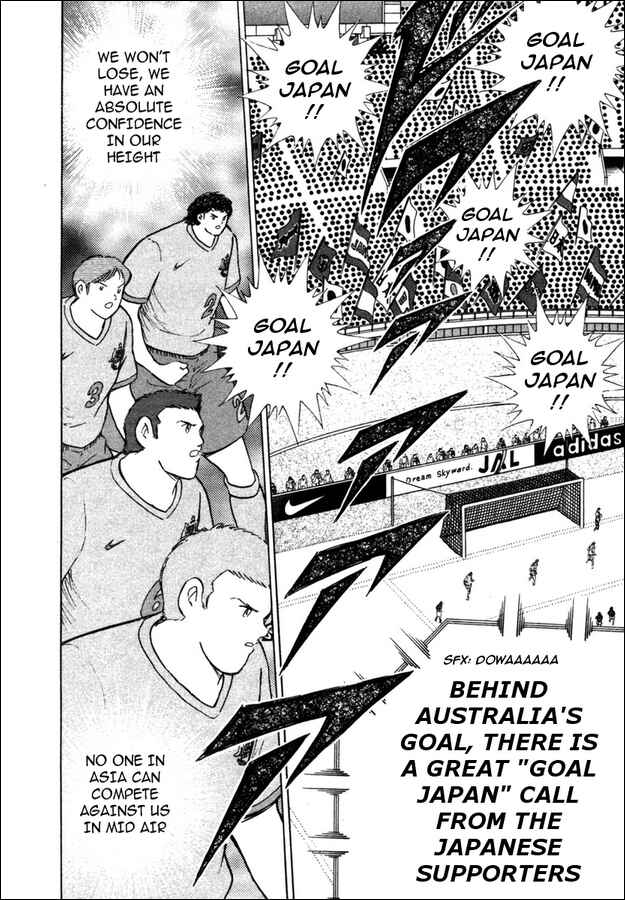 Page 3 Chapter 91 Captain Tsubasa: Golden-23