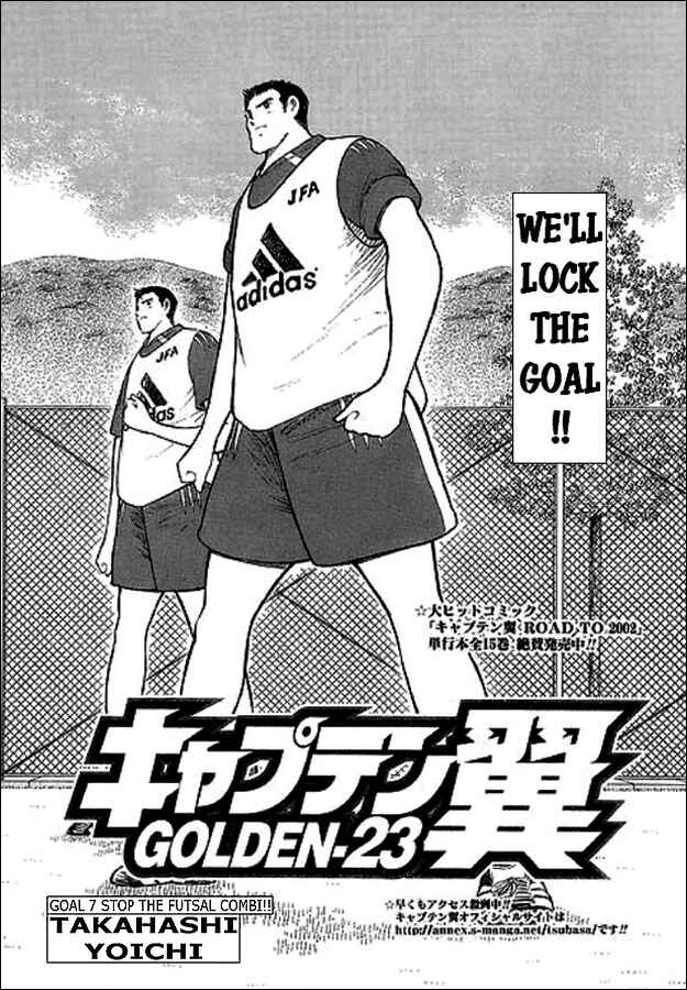 Page 1 Chapter 7 Captain Tsubasa: Golden-23