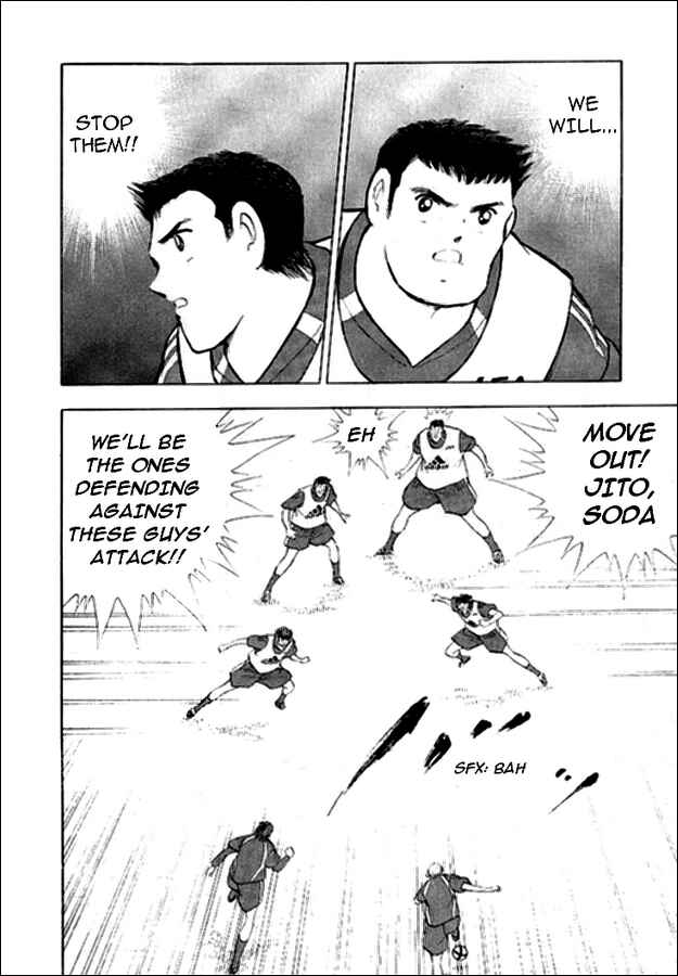 Page 2 Chapter 7 Captain Tsubasa: Golden-23