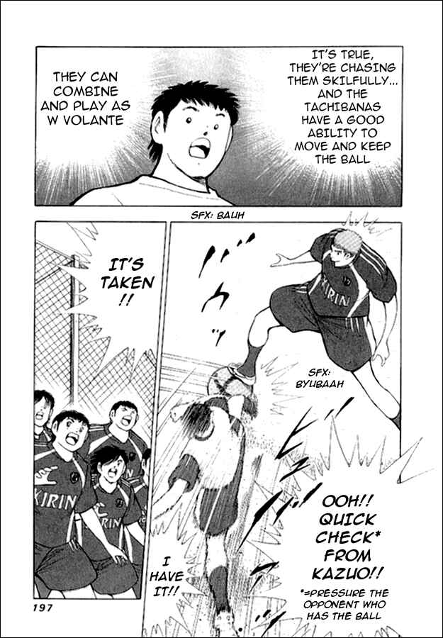 Page 5 Chapter 7 Captain Tsubasa: Golden-23