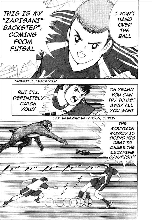 Page 7 Chapter 7 Captain Tsubasa: Golden-23