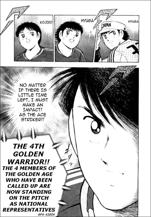 Page 28 Chapter 0 Captain Tsubasa: Golden-23