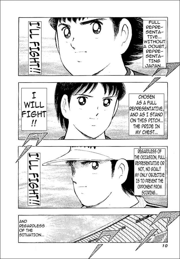 Page 6 Chapter 0 Captain Tsubasa: Golden-23