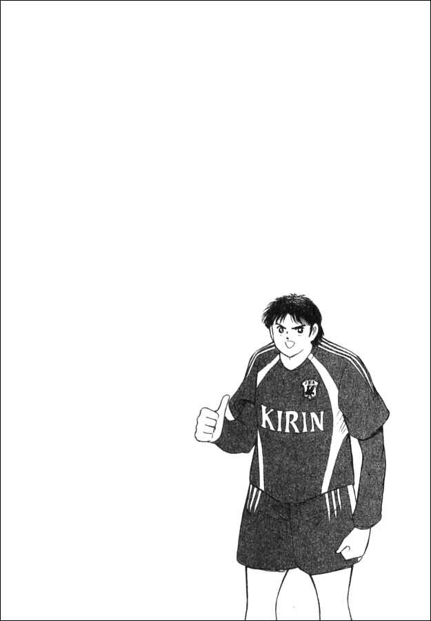 Page 15 Chapter 14 Captain Tsubasa: Golden-23