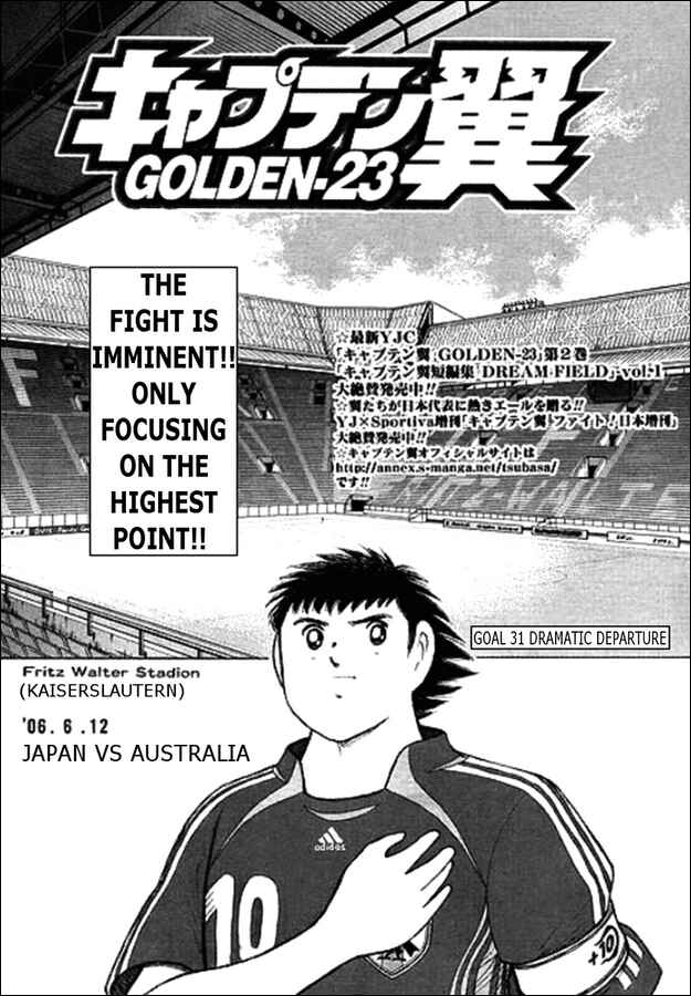 Page 1 Chapter 31 Captain Tsubasa: Golden-23