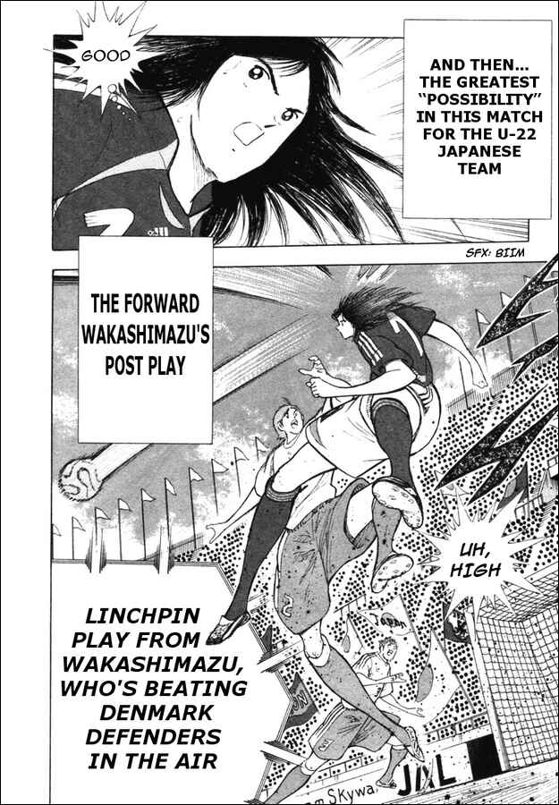 Page 7 Chapter 31 Captain Tsubasa: Golden-23