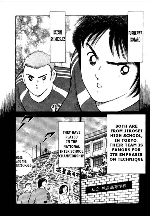 Page 10 Chapter 6 Captain Tsubasa: Golden-23