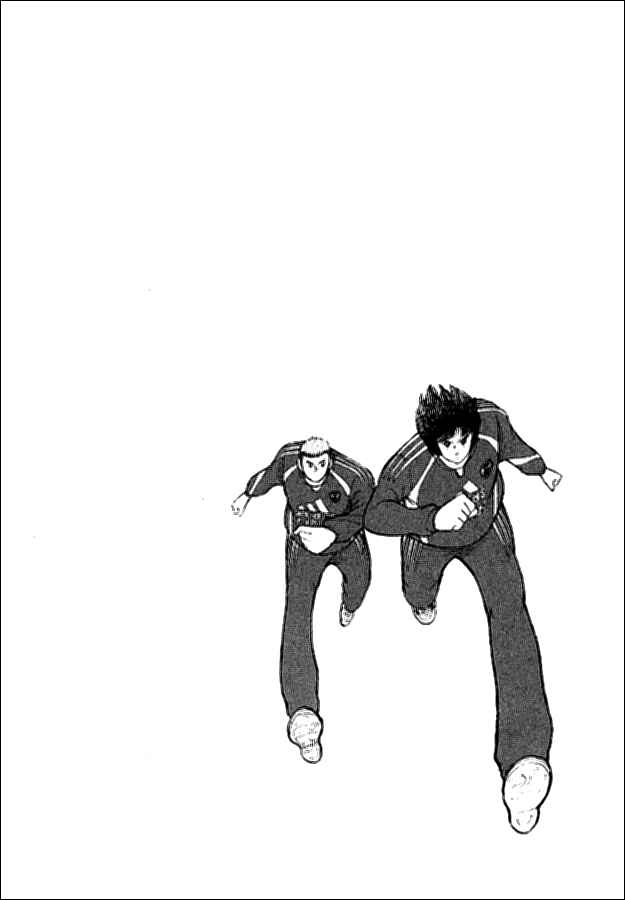 Page 17 Chapter 6 Captain Tsubasa: Golden-23