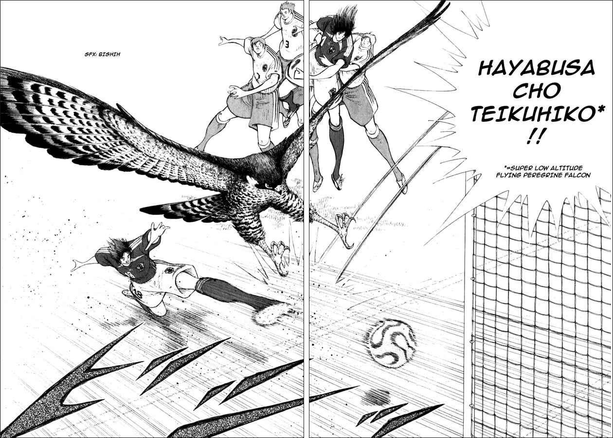 Page 10 Chapter 30 Captain Tsubasa: Golden-23