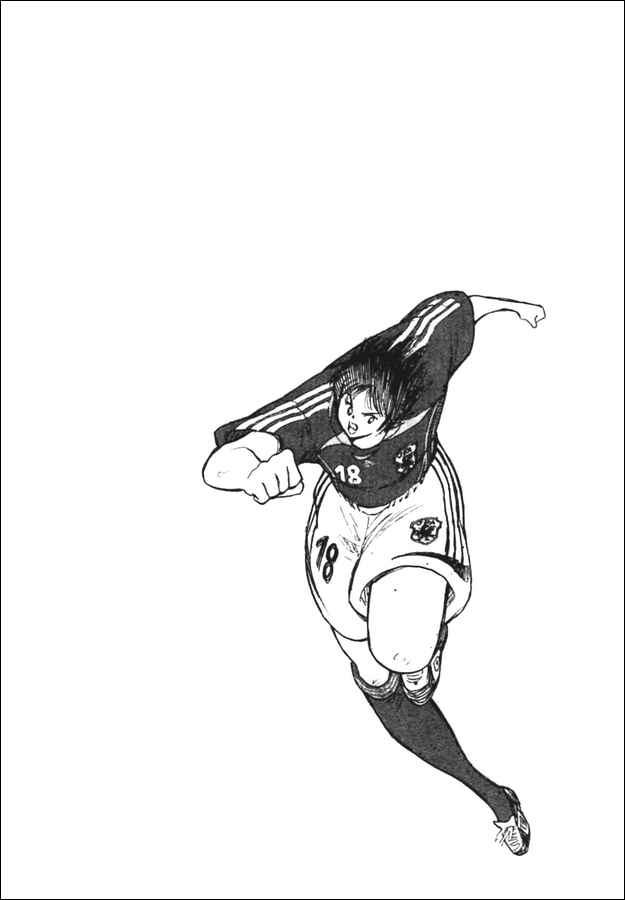 Page 13 Chapter 30 Captain Tsubasa: Golden-23