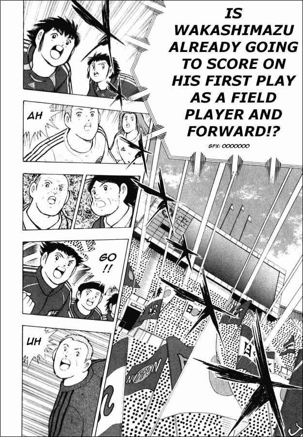 Page 7 Chapter 30 Captain Tsubasa: Golden-23