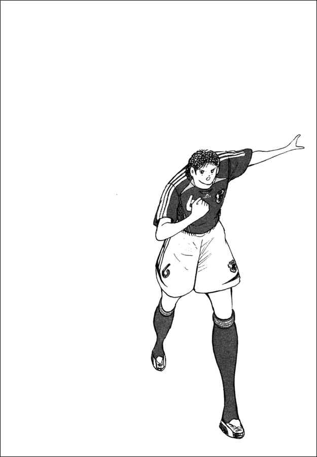 Page 16 Chapter 84 Captain Tsubasa: Golden-23