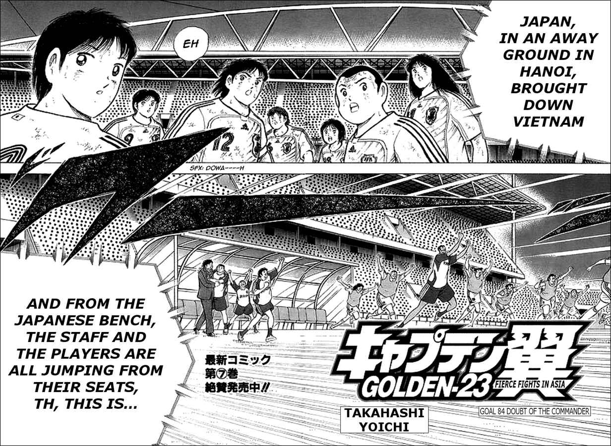 Page 2 Chapter 84 Captain Tsubasa: Golden-23