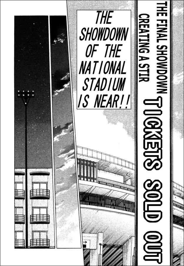Page 7 Chapter 84 Captain Tsubasa: Golden-23