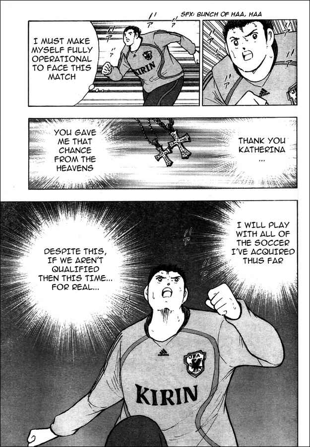 Page 8 Chapter 84 Captain Tsubasa: Golden-23