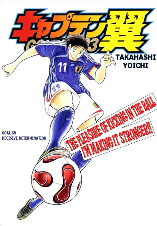 Page 1 Chapter 68 Captain Tsubasa: Golden-23