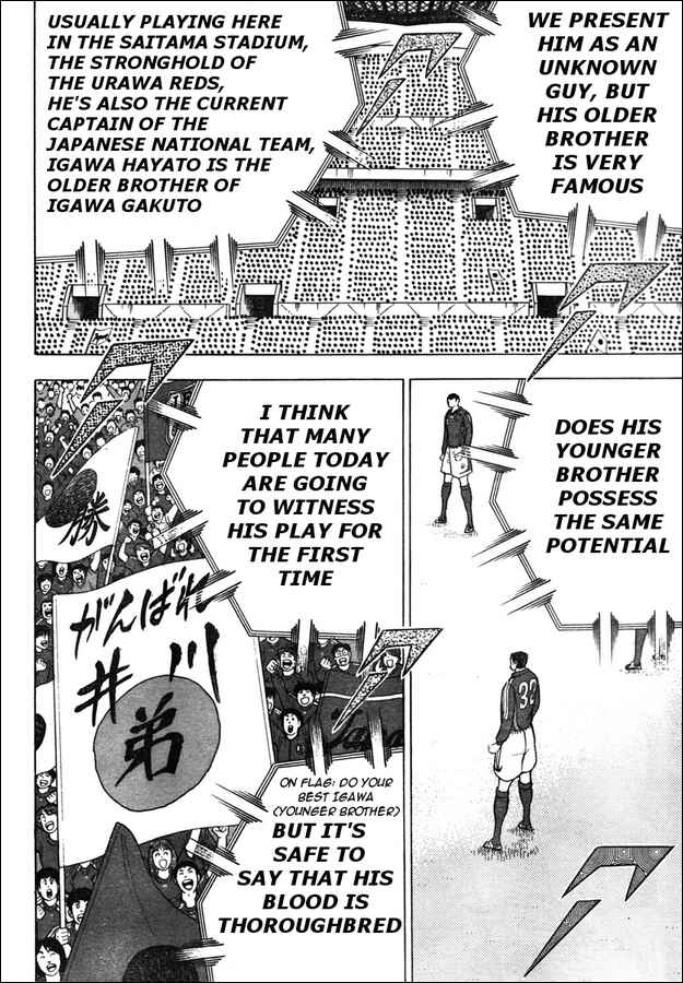 Page 5 Chapter 68 Captain Tsubasa: Golden-23